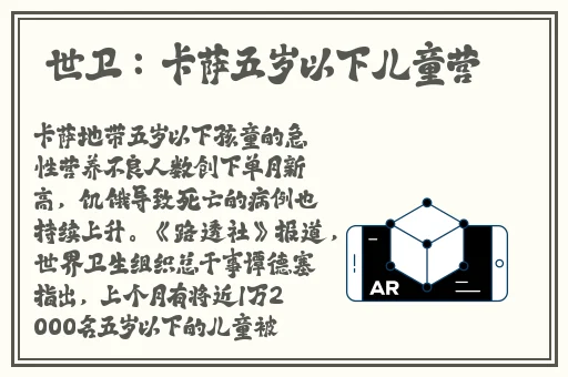 小屁大王黑料吃瓜799