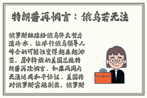 两个人暧昧bgm嘟嘟噜嘟嘟嘟噜
